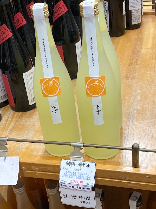 Sakenoyamamoto Osakaten 사진 5