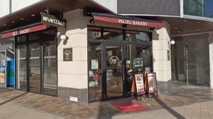 Isuzu Bakery Main Store