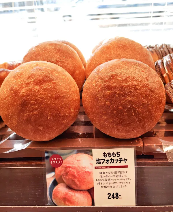 Isuzu Bakery Main Store 사진 4