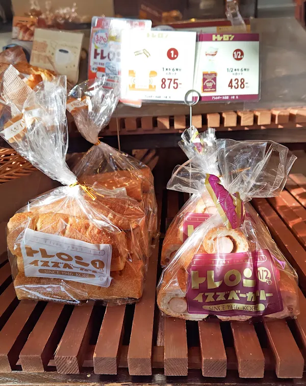 Isuzu Bakery Main Store 사진 5