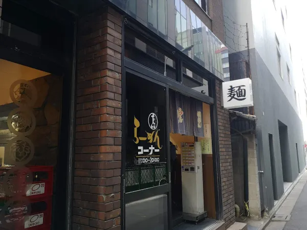 타이메이켄