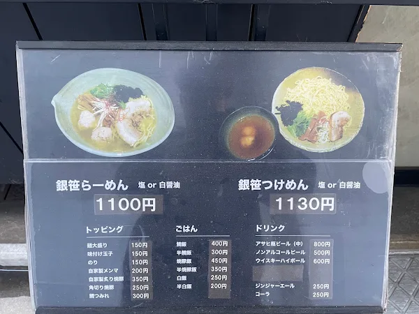 긴자사 사진 4