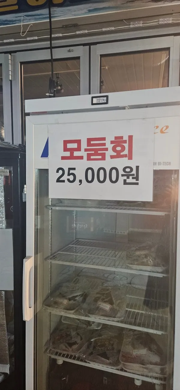 금자네회포장 숙성회&활어회 사진 3