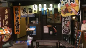 Uouma Seafood Donburi Omicho