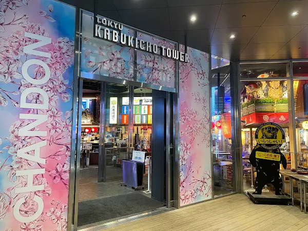 Kabukicho Tower