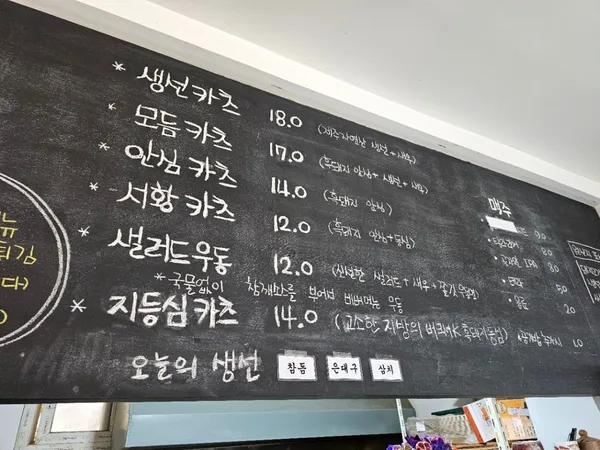 TONKATSU 서황 사진 3
