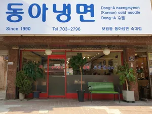 Donganaeng-myeon Sukdae2ho