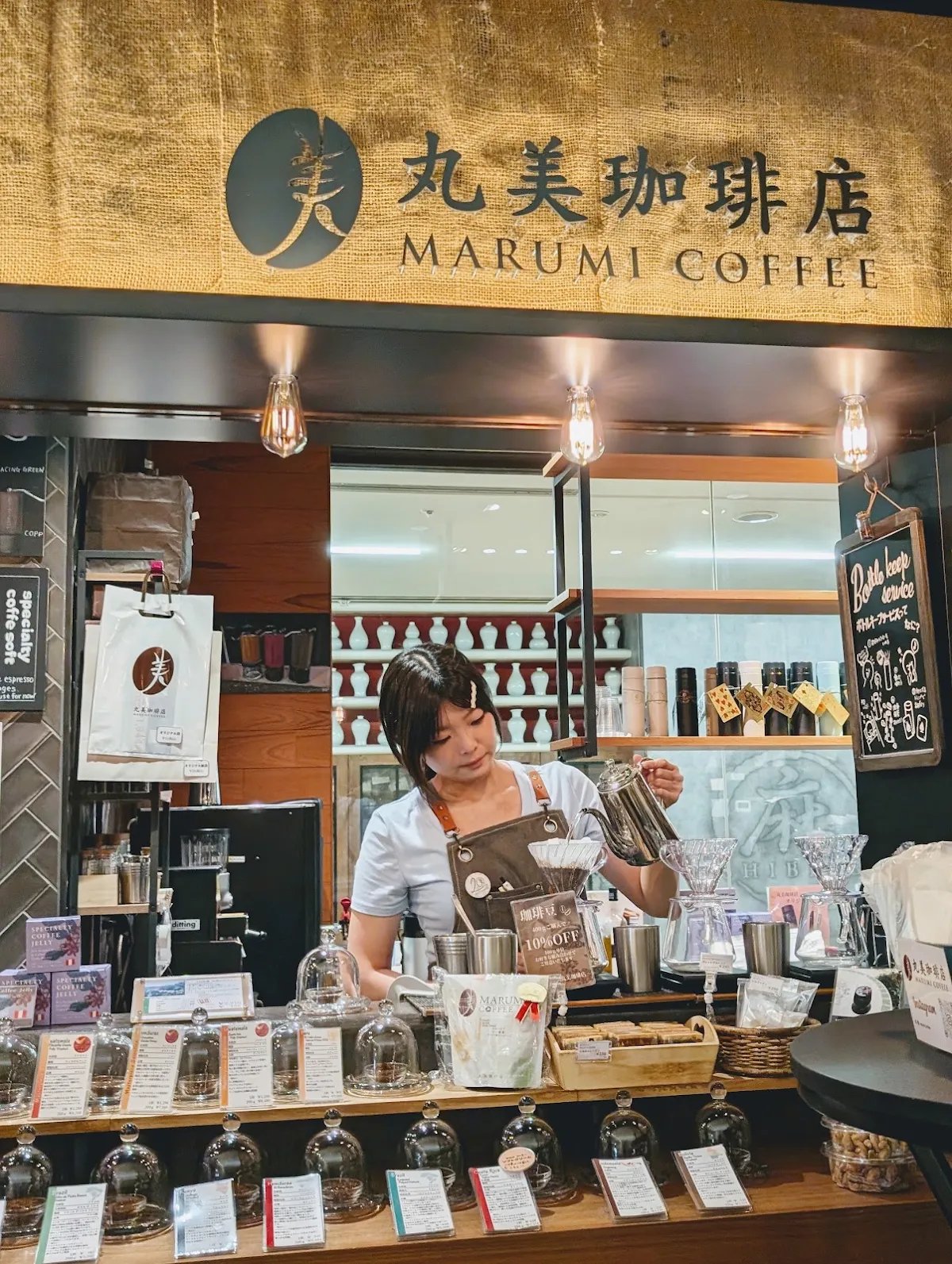 MARUMI COFFEE STAND Sitatte Sapporo 대표 사진