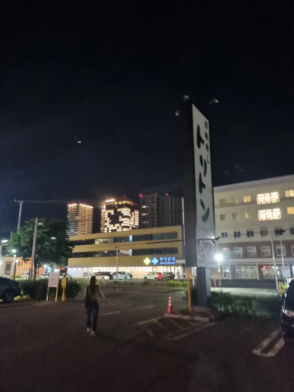 토리톤스시 키타8조 코우세이점 5 Chome-19-1 Kita 8 Johigashi, Higashi Ward, Sapporo, Hokkaido 060-0908 일본 사진 5