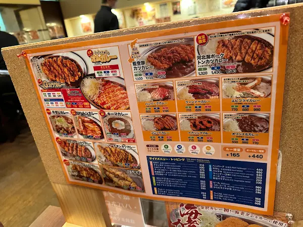 Gold Curry Musashi 사진 5