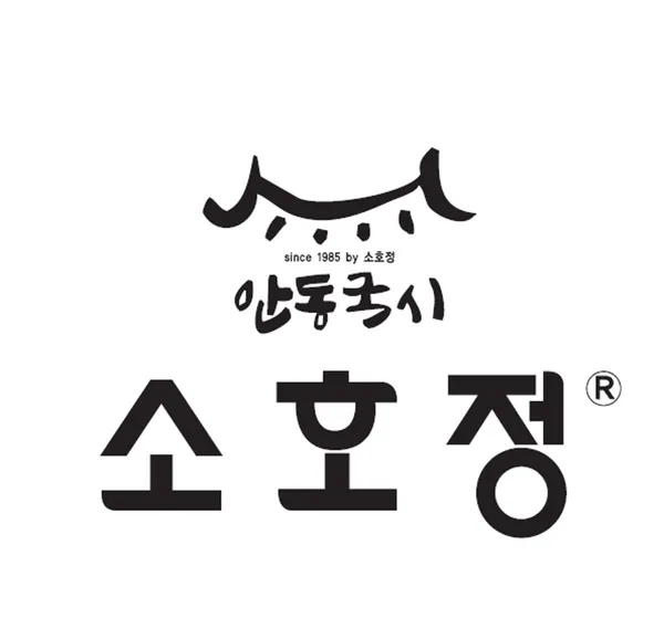 소호정 동여의도점