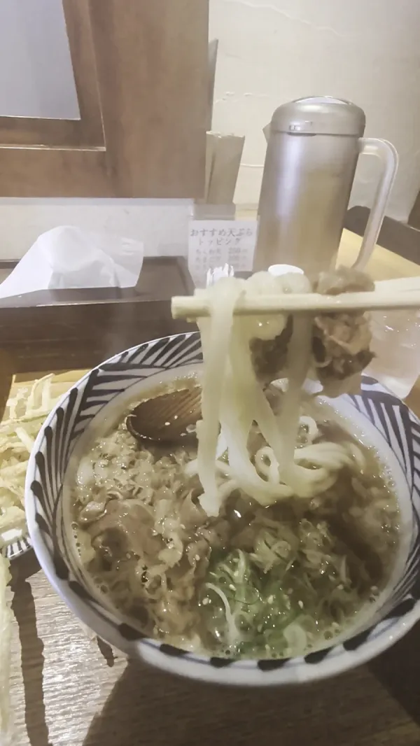 마스다우동 사진 2
