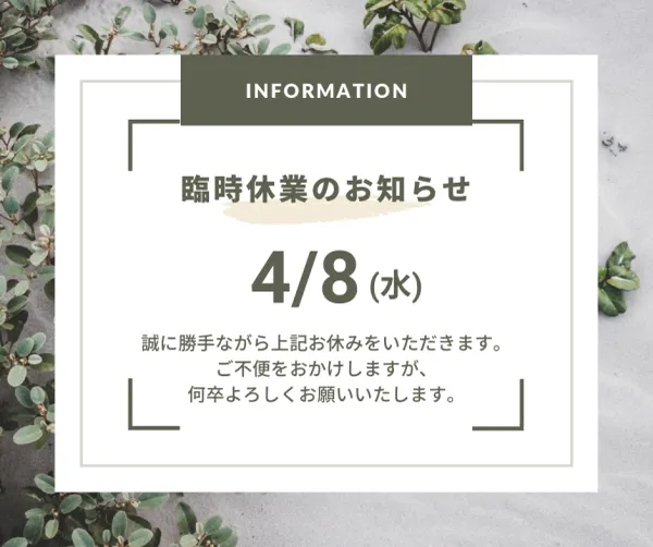 돈돈야키니쿠 사진 3