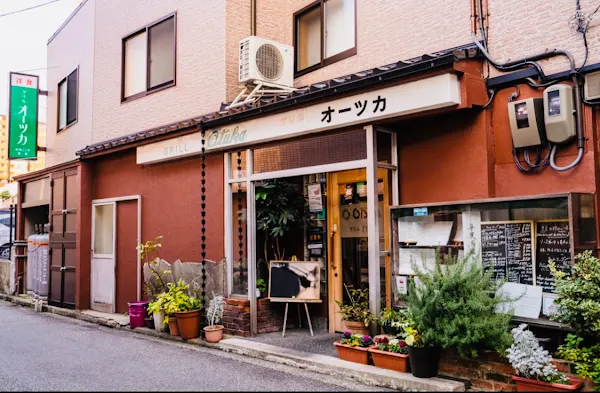 Grill Otsuka