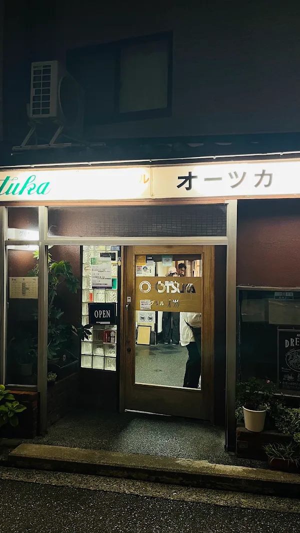 Grill Otsuka 사진 3