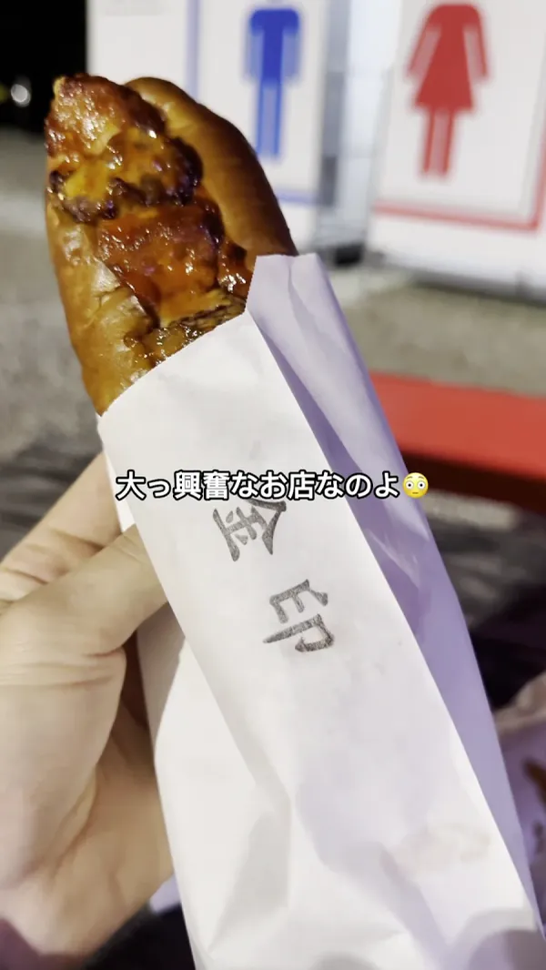 やすらぎ丸（金印ドック 船外レストラン） 사진 2