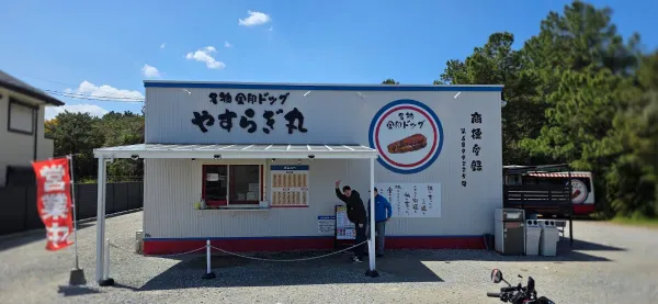 やすらぎ丸（金印ドック 船外レストラン） 사진 5