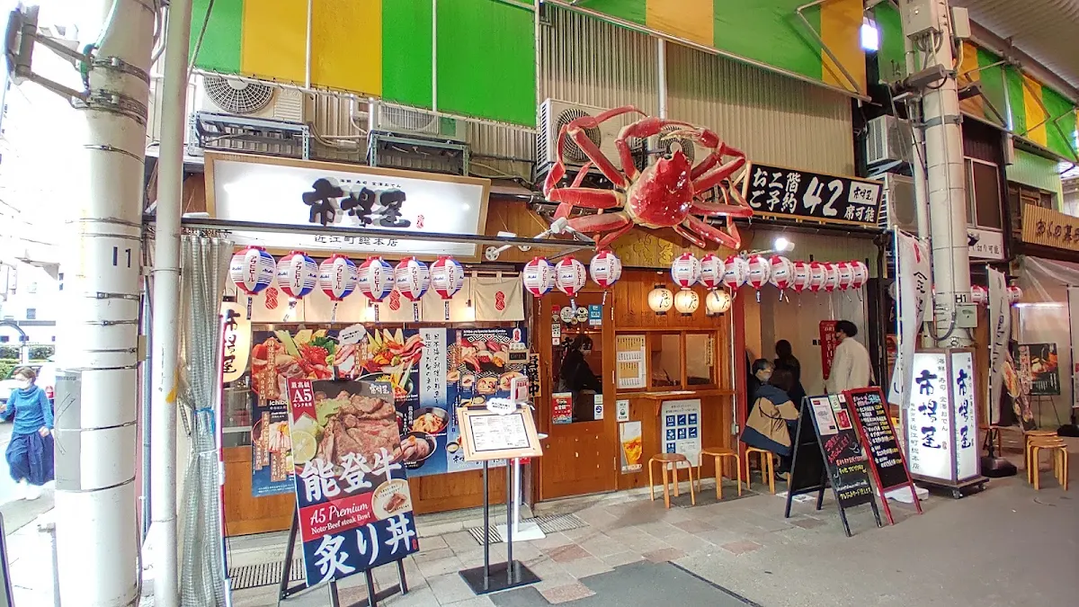 Sushi Rekireki Omicho 대표 사진
