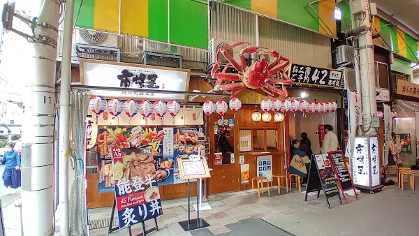 Sushi Rekireki Omicho