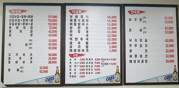 세호보쌈 사진 2