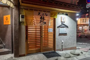 덴푸라소요기