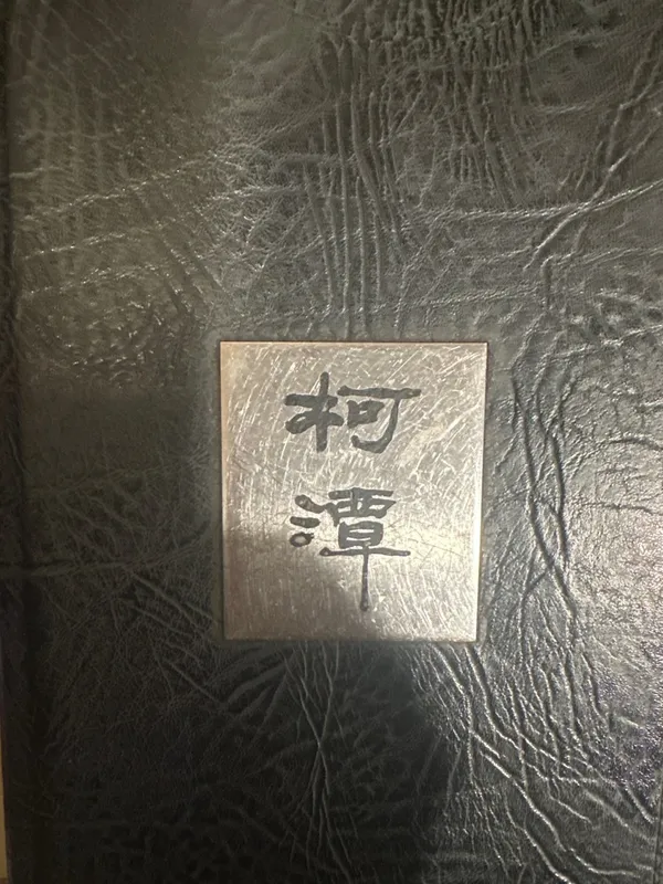 가담 사진 3