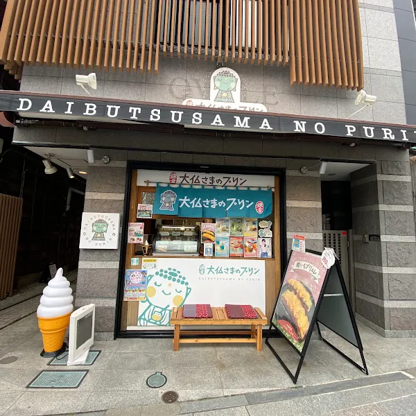 Tomoya Kamakura Komachi