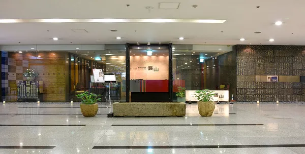 운산