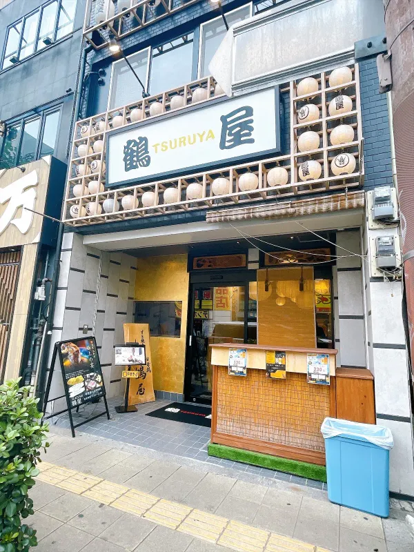 스키야키 샤브샤브 니혼바시 츠루야 사진 3