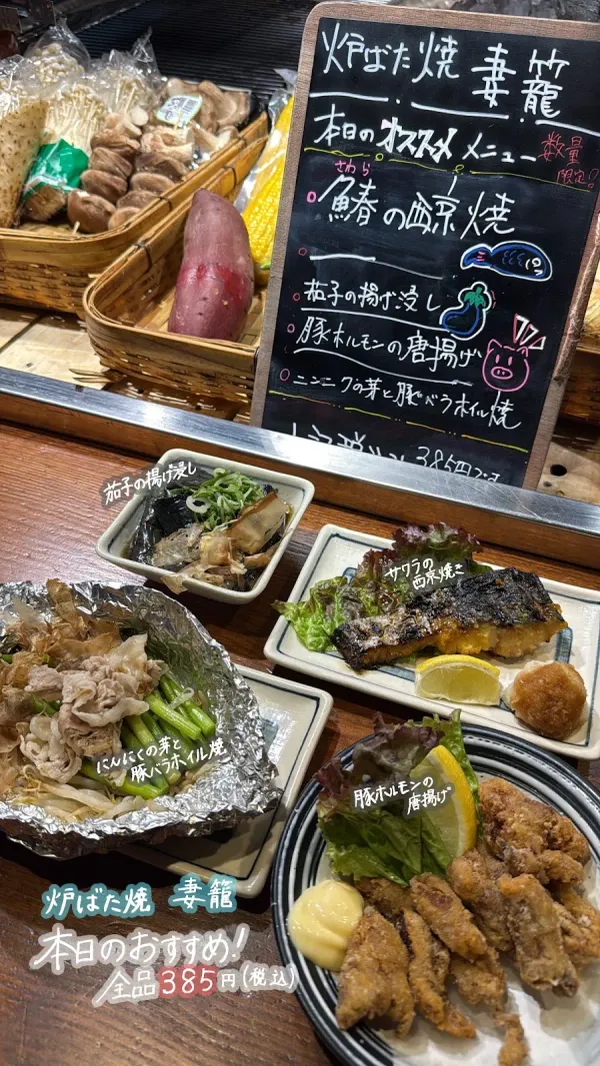 Robatayaki Tsumago 사진 5