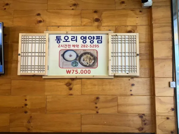 미운오리
