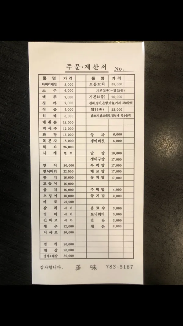 다미 사진 2