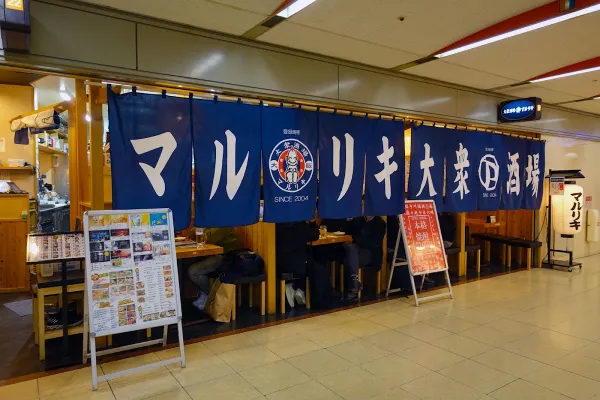 マルリキ 第4ビル店 사진 3