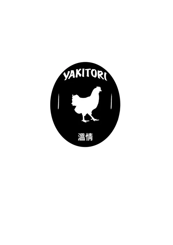 야키토리 온정