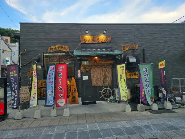 야마짱(꼬치)