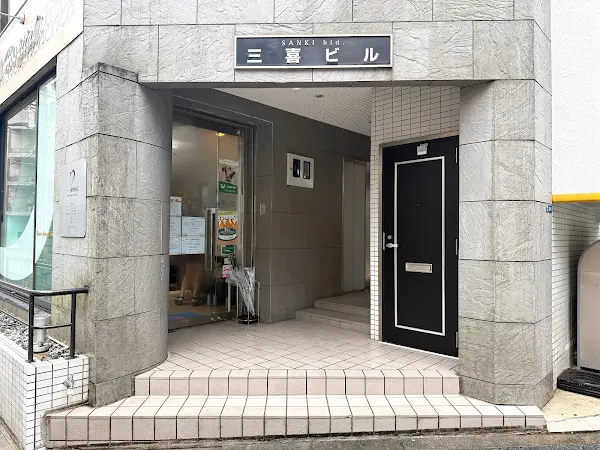 도쿄 미나토구 맛집
