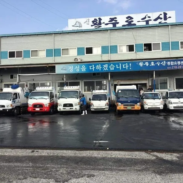 활주로수산