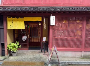 Kanazawa Pudding