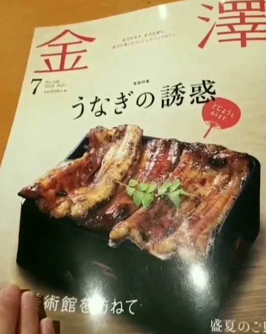 金澤ぷりん本舗 사진 2