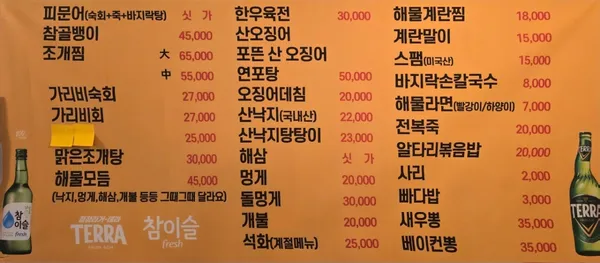 맛짱조개 사진 2