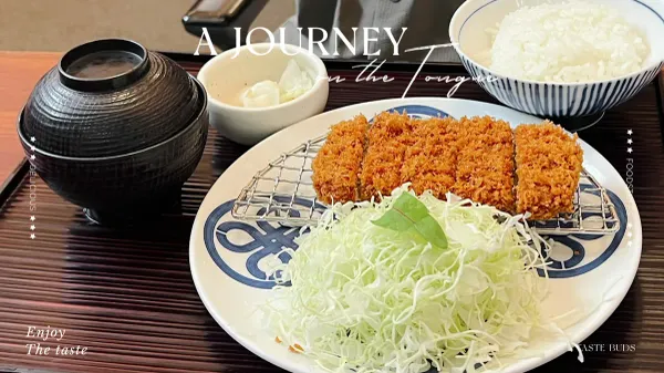 돈카츠 마이센 아오야마 본점 사진 2