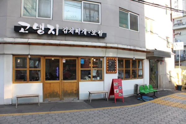 고냉지
