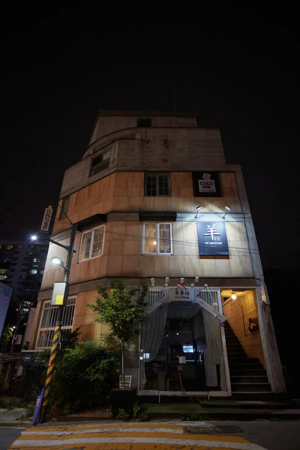 양식당더램키친