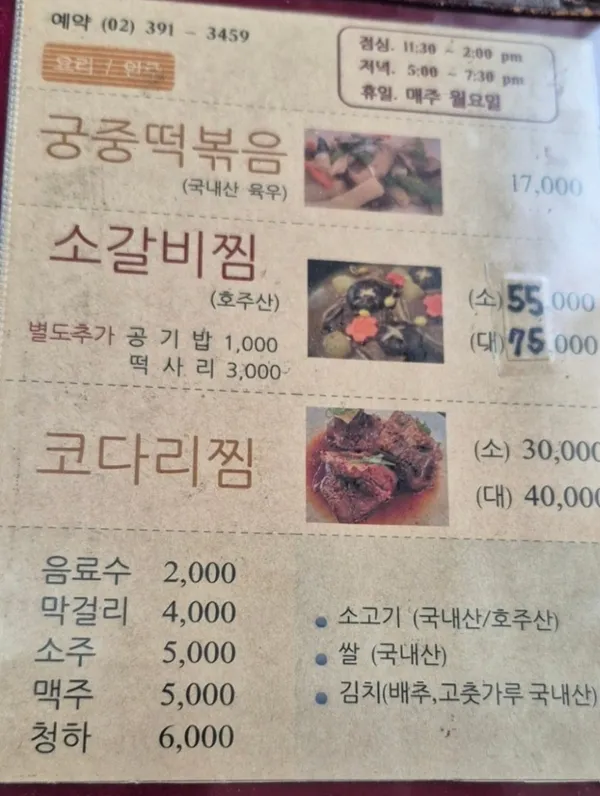 소담