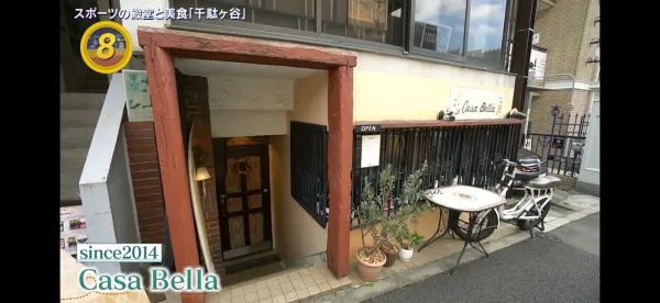 CasaBella カーサベッラ