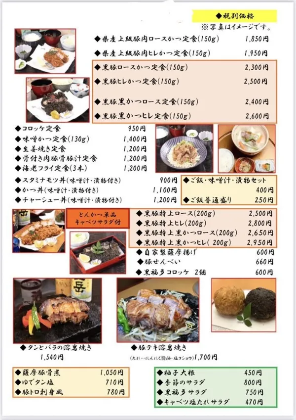 쿠로부타 사진 5