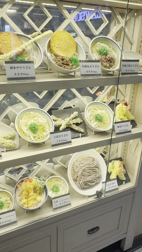 하카타 야리우동 후쿠오카점 사진 2