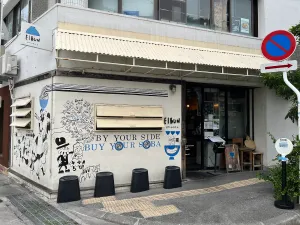 오키나와 소바 에이분