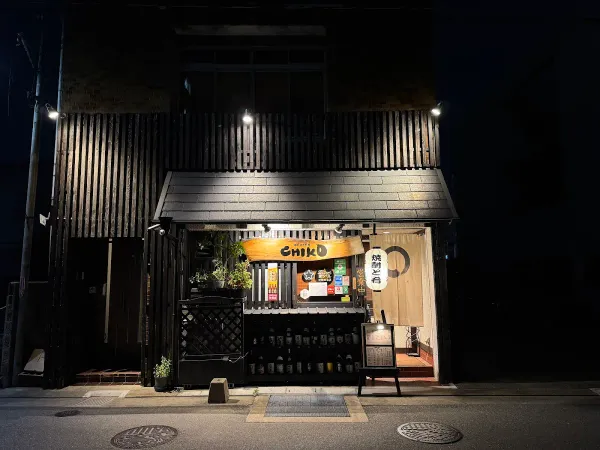 焼酎・旬彩料理CHIKOの写真5