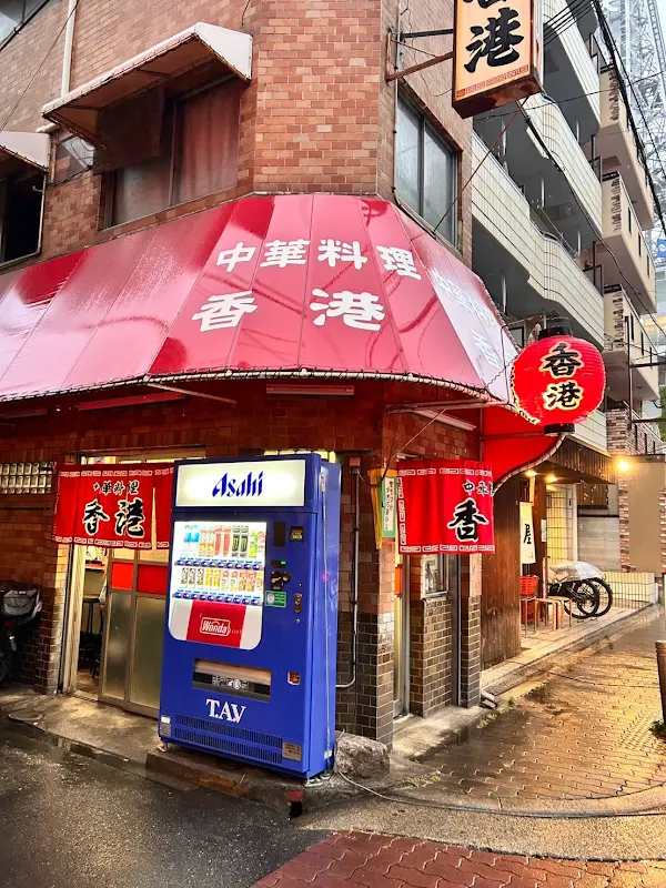 Hong Kong 사진 3